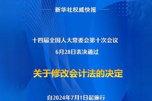 江西庐山官方：61岁主帅李争因家庭原因辞去俱乐部主帅一职